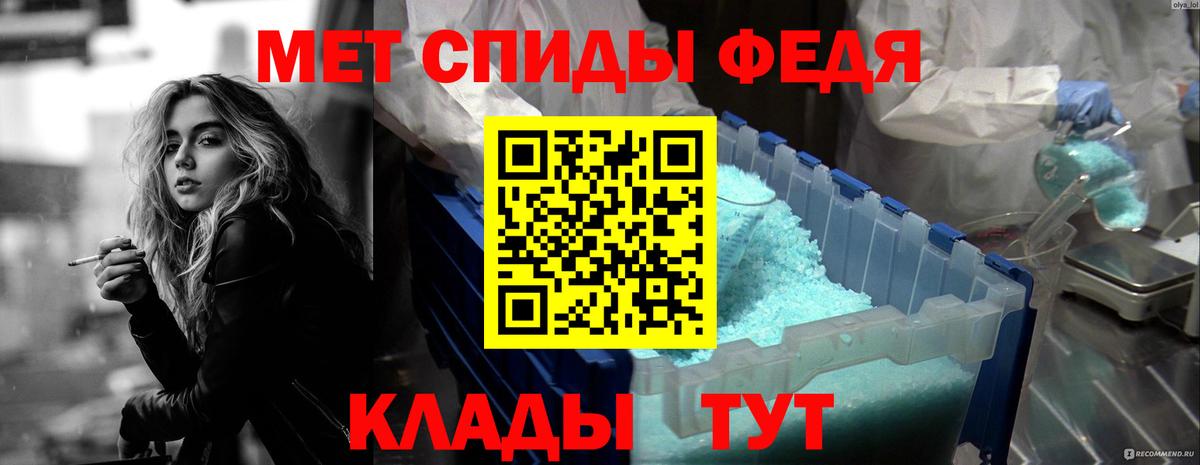 Amphetamine 98% Туапсе