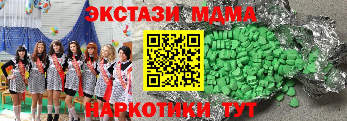 ЭКСТАЗИ TESLA Туапсе