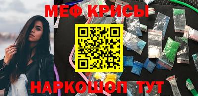 меф Бузулук