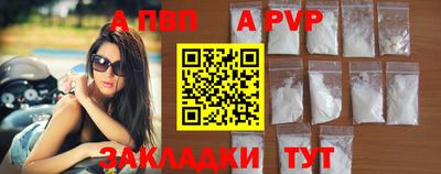 a pvp Бугуруслан