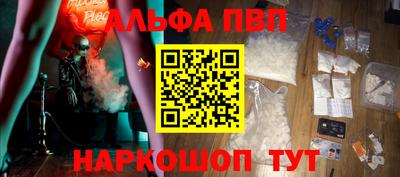 меф Бузулук