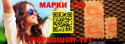 марки lsd Будённовск