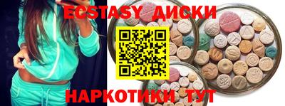 марки lsd Будённовск