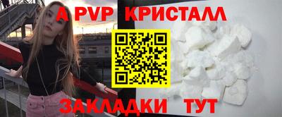 a pvp Бугуруслан