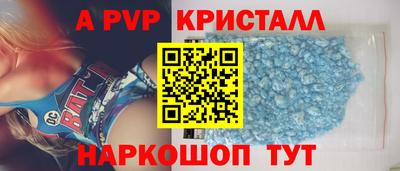 a pvp Бугуруслан
