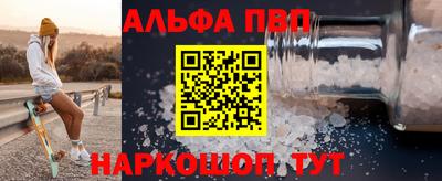 a pvp Бугуруслан