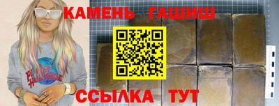 меф Бузулук