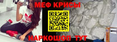 меф Бузулук