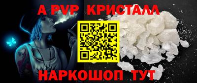 a pvp Бугуруслан
